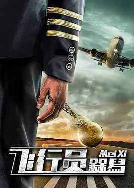 保险利率下调